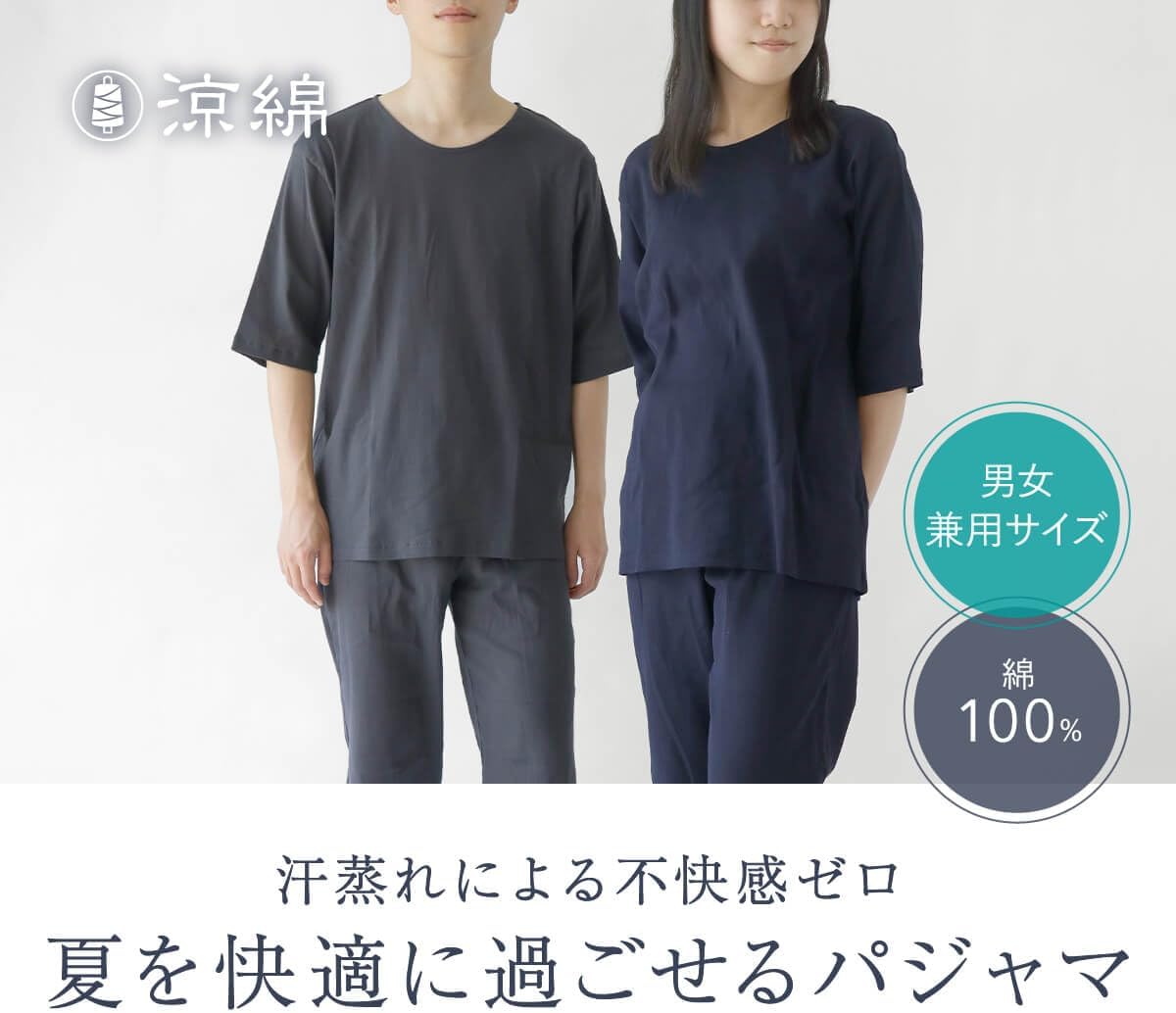 JAL ブラウン リラクシングウェア Sサイズ JAL』新旗艦機のビジネス