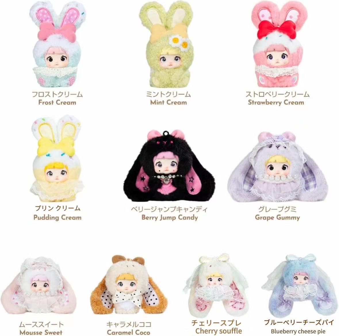 Amazon.co.jp: TOP TOY × Nommi 米宝スイートラビット シリーズ