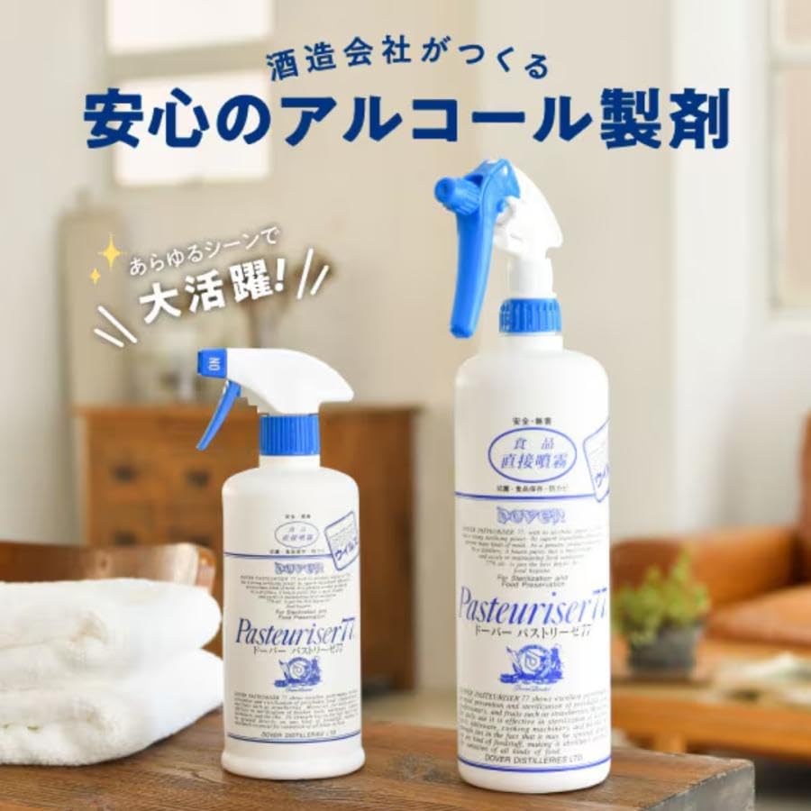 アルコール消毒液　ドーバーパストリーゼ77 Amazon.co.jp: ドーバー パストリーゼ77 500ml まとめ買い ドーバー