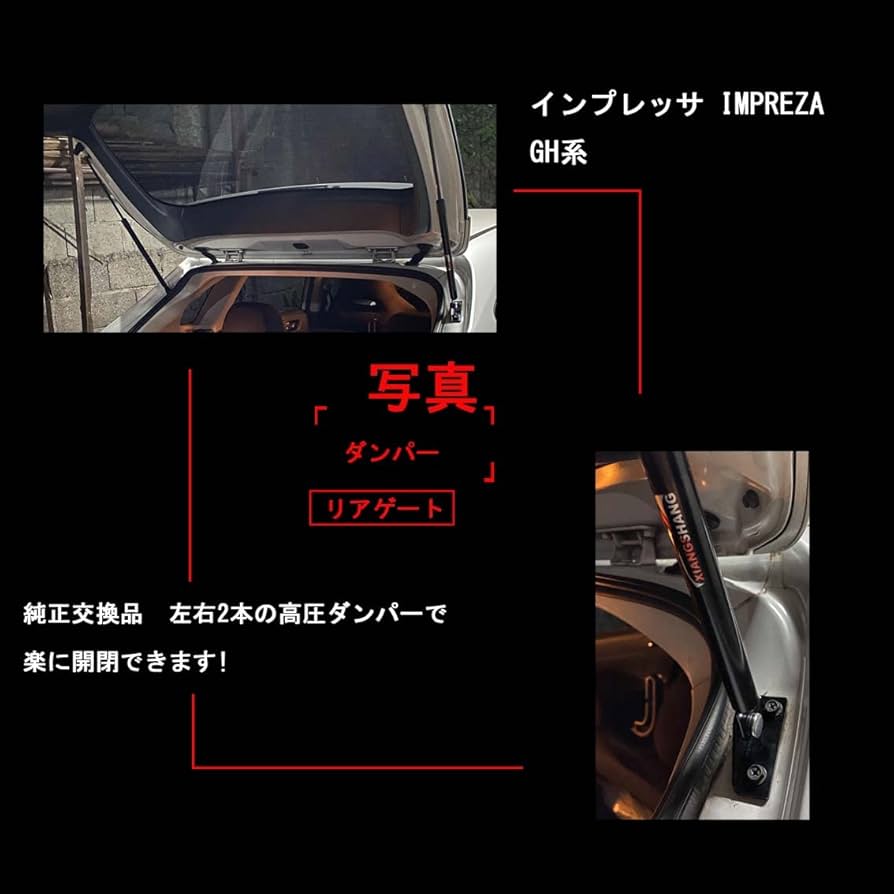 H28 インプレッサ GT7 バックドアダンパー N84739 | laerre.org
