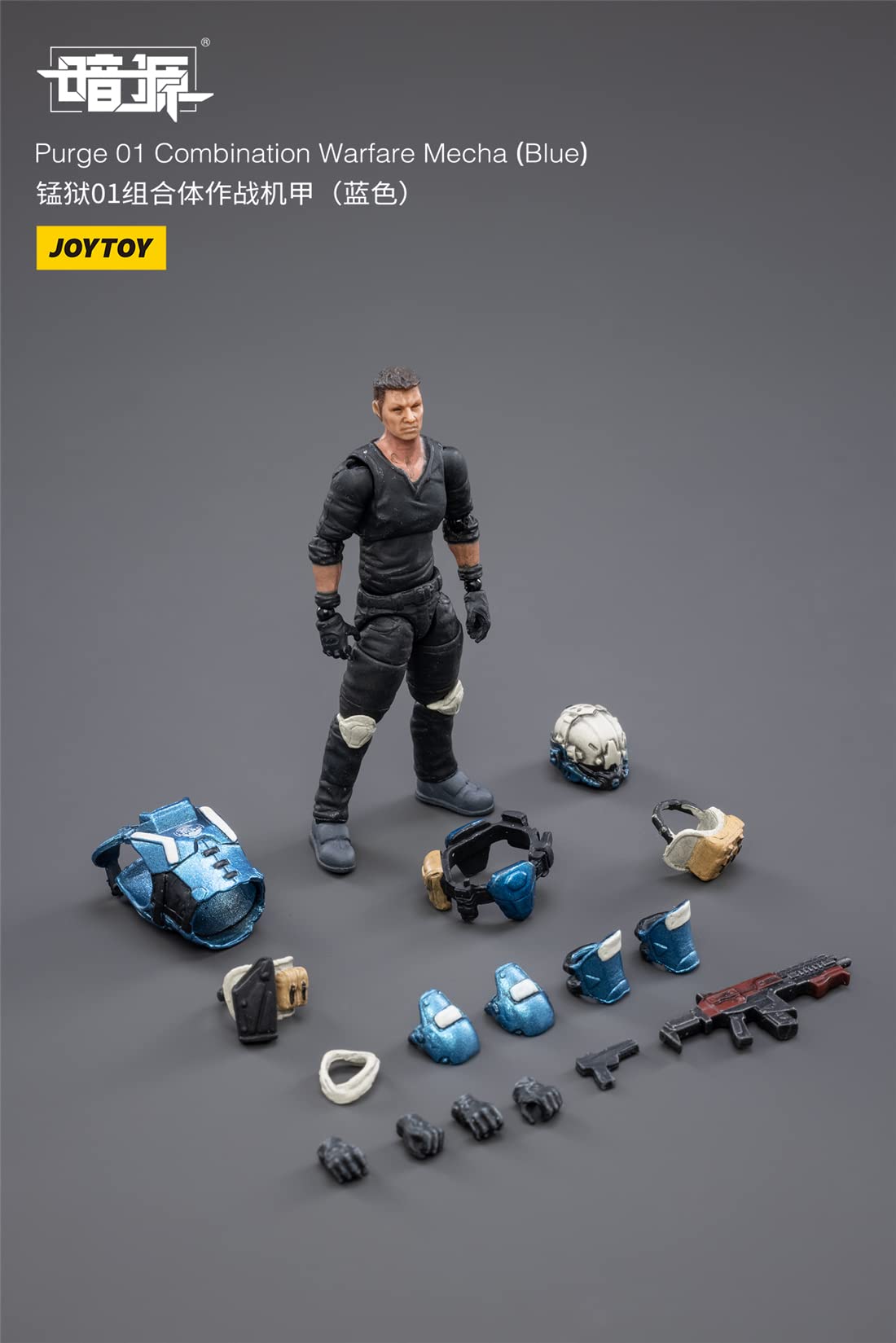 JOYTOY 流浪地球中国救援隊隊長 偵察兵 重機関銃士 1/18 アクション