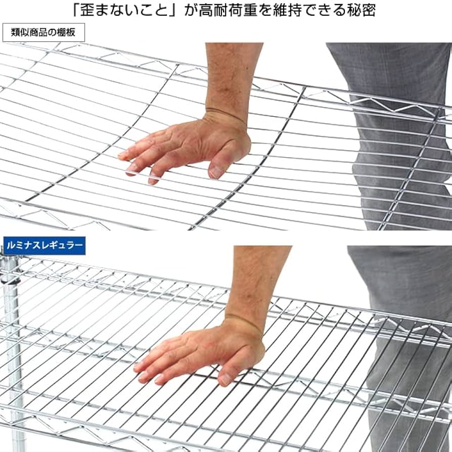 ルミナス シェルフ 棚板 150×60 2枚　引取専用 楽天市場】＼期間限定☆ポイント5倍／ スチールラック ルミナス