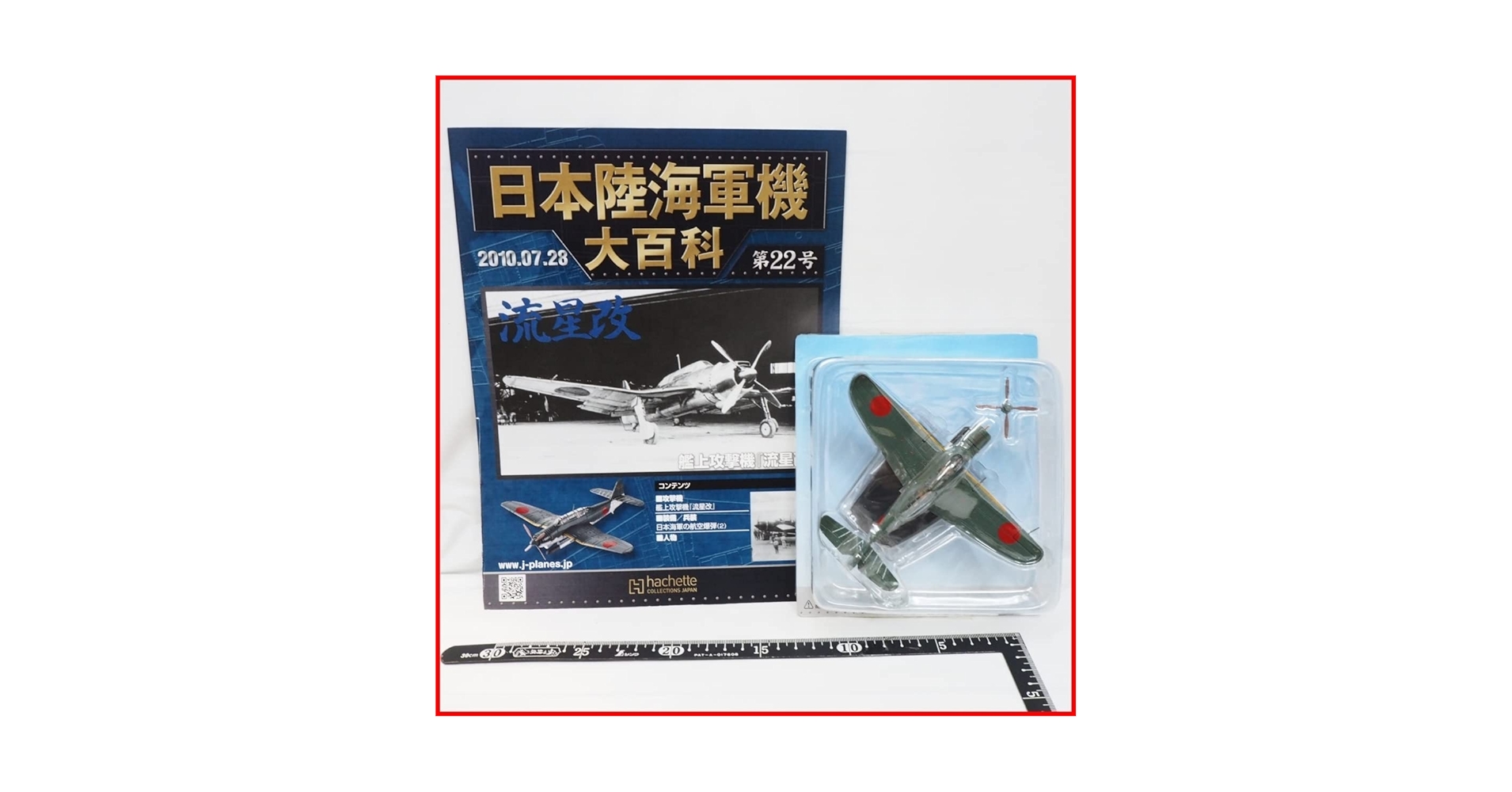 小説　自航惑星　ガデュリン1-3セット Amazon.co.jp: ガデュリン計画 (角川スニーカー文庫 12-3 自航