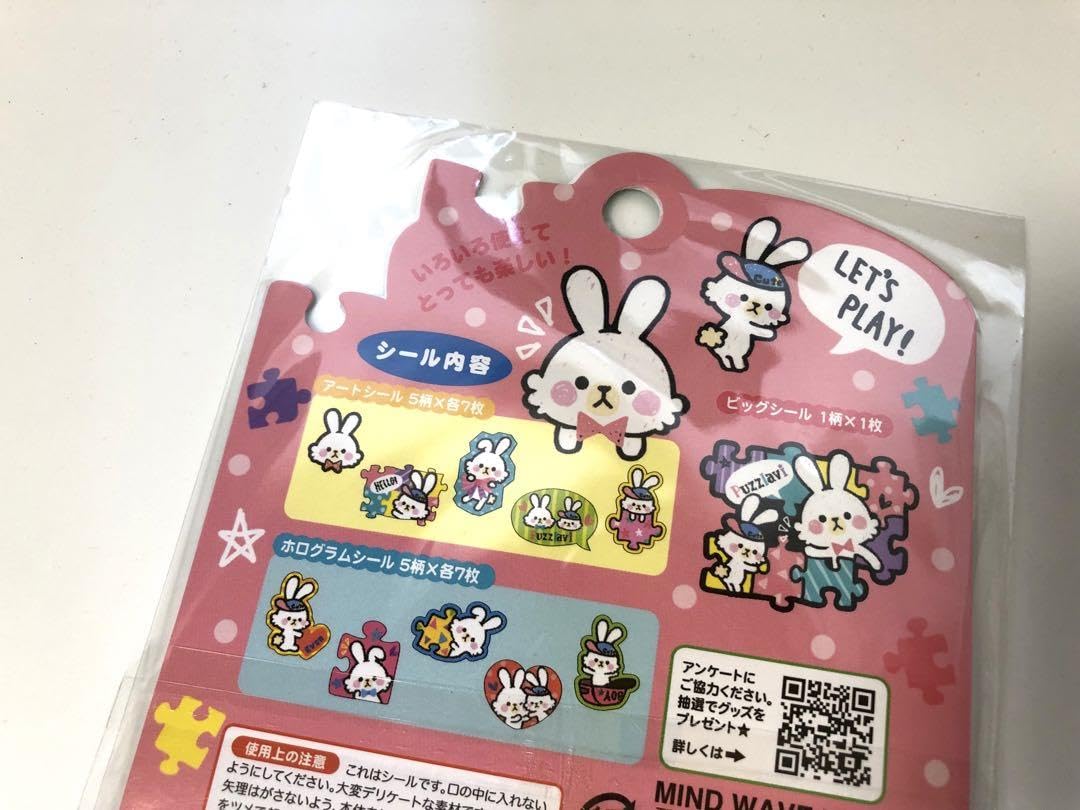 平成レトロ　シール　うさぎ　5枚セット Amazon.co.jp: 平成 レトロ フレークシール うさぎ : 文房具・オフィス用品