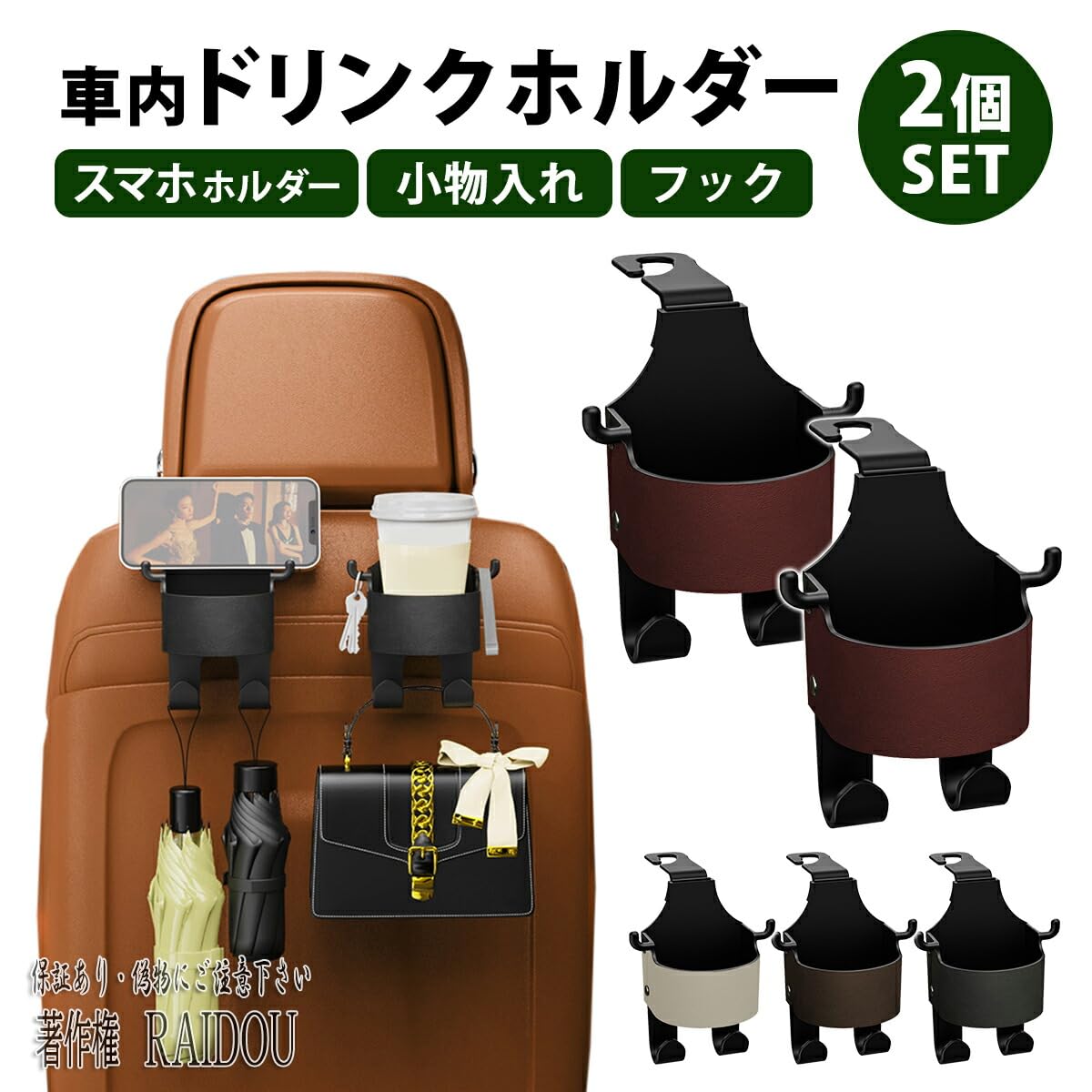 Amazon | シーマ Y31 車内 便利グッズ ドリンクホルダー 後部座席 