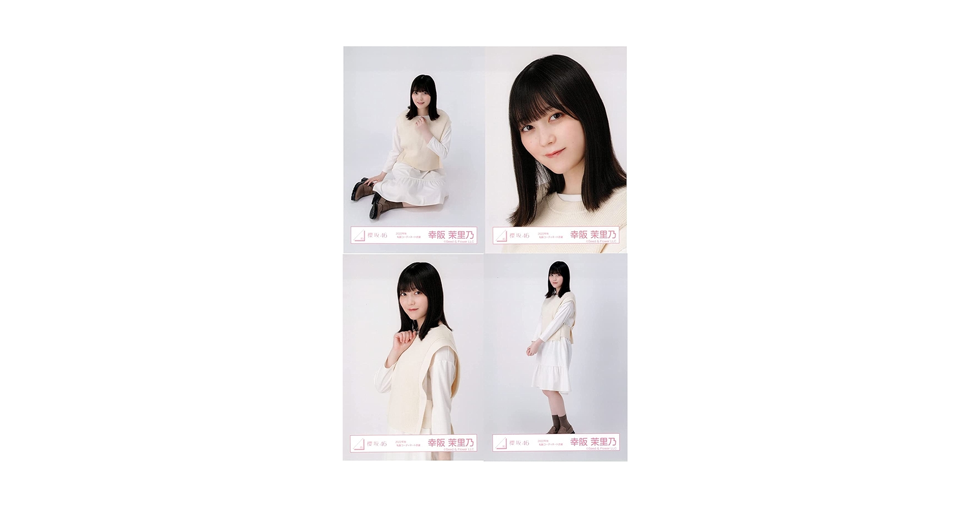 櫻坂46 幸阪茉里乃 3rdアニラ衣装 直筆サイン入り 生写真