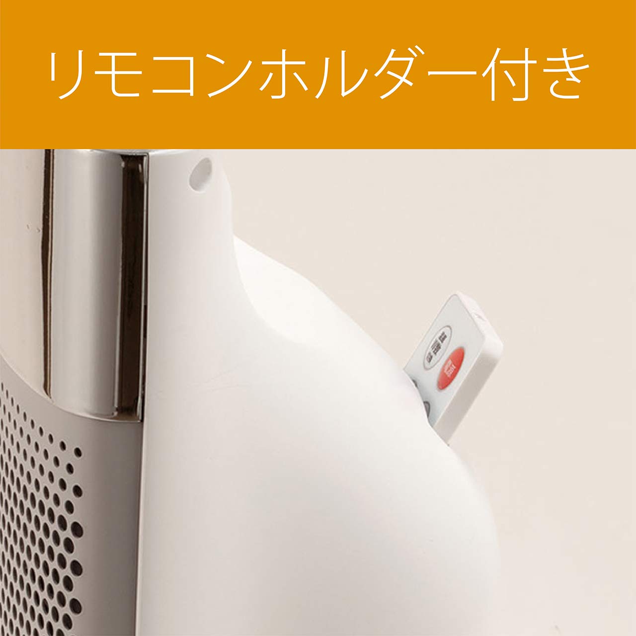 Amazon | コイズミ セラミックファンヒーター 人感センサー付き 室温