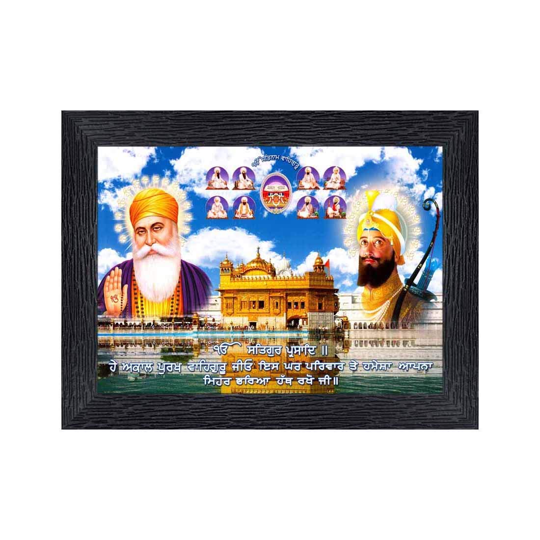 Generic PnF Guru Nanak with dus (10) Guru Religious Wood Photo Frames with Acrylic Sheet (Glass) for Worship/Pooja(photoframe,Multicolour,8x6inch)-20777, Medium (PNF-20777-photoframe-5x7)