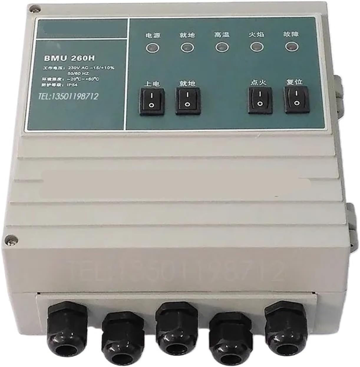 BMU260 Burner controller BMU280-5/1WT4(BMU260)