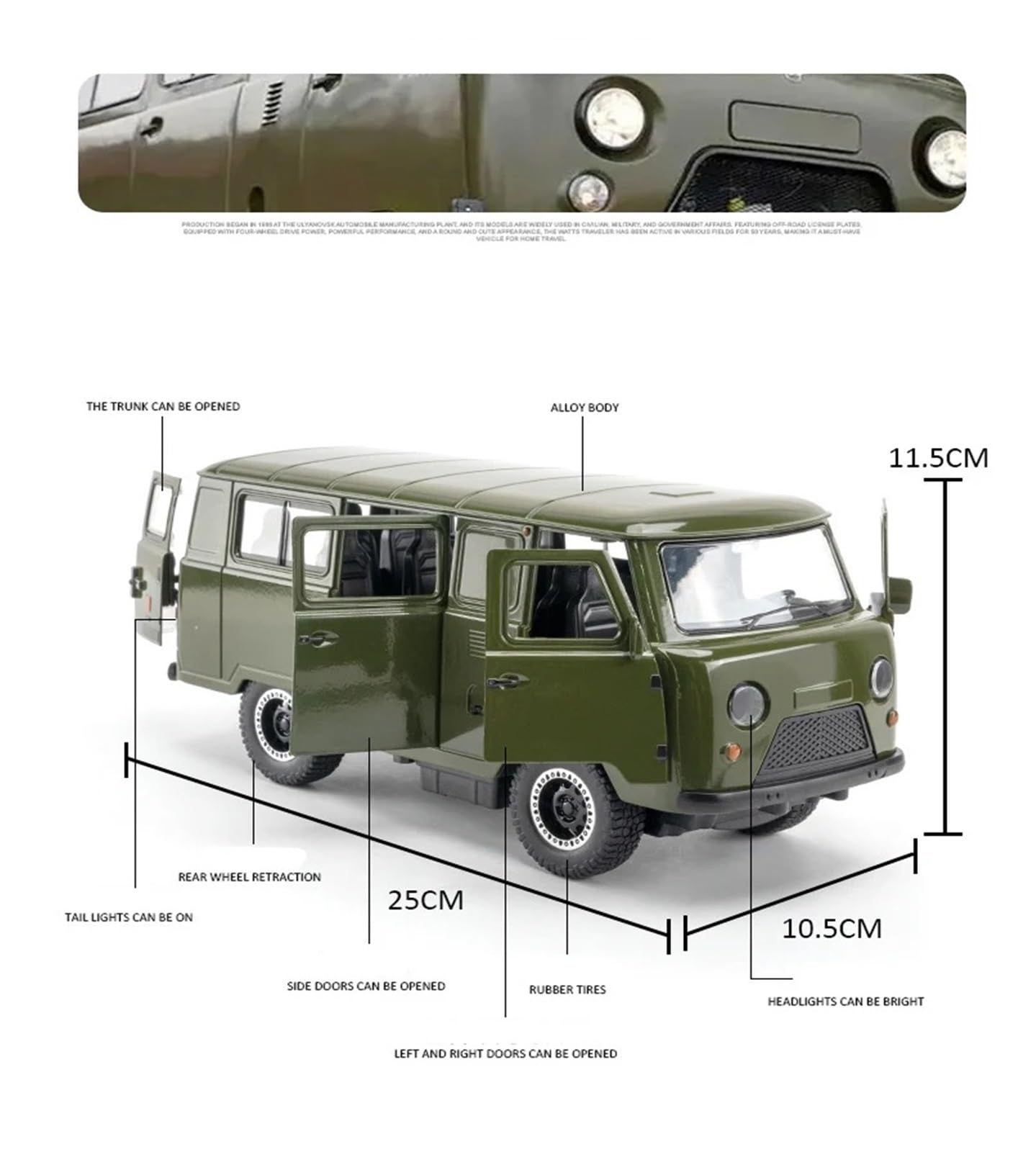 Amazon | ミニカーモデル 1/18 UAZ トラベラー ダイキャスト メタル