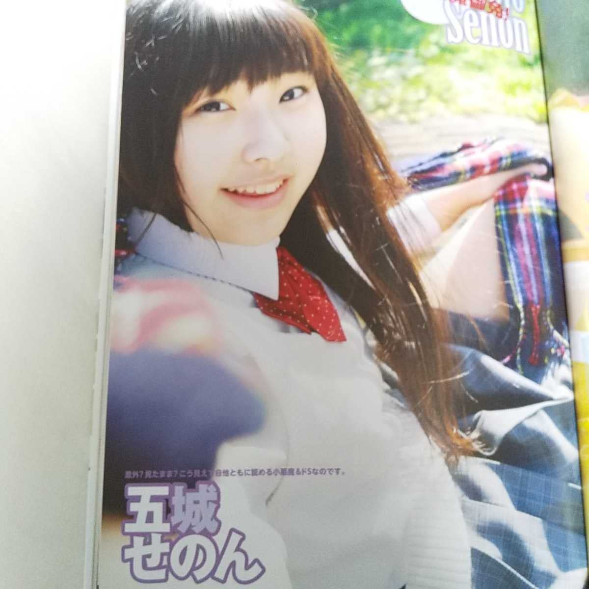 Amazon.co.jp: 109 Minute Moecco Swimsuit Style Vol. 2, Asahinami