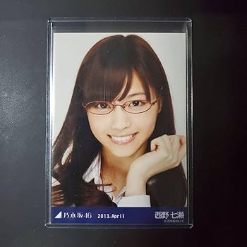 Amazon.co.jp: 乃木坂46 西野七瀬 制服+メガネ ヨリ 生写真