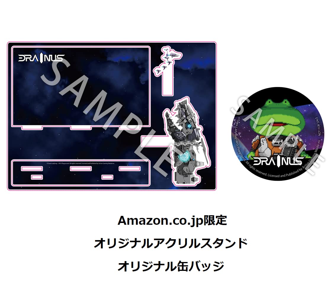 Amazon.co.jp: DRAINUS-ドレイナス-Switch 【Amazon.co.jp限定