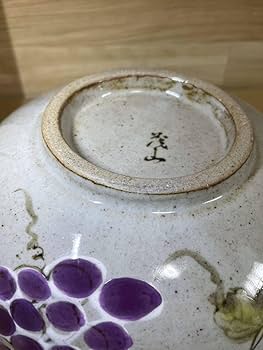 Amazon.co.jp: 菓子鉢 茂山窯 高級陶器 手描き 赤絵 茶道具 穴
