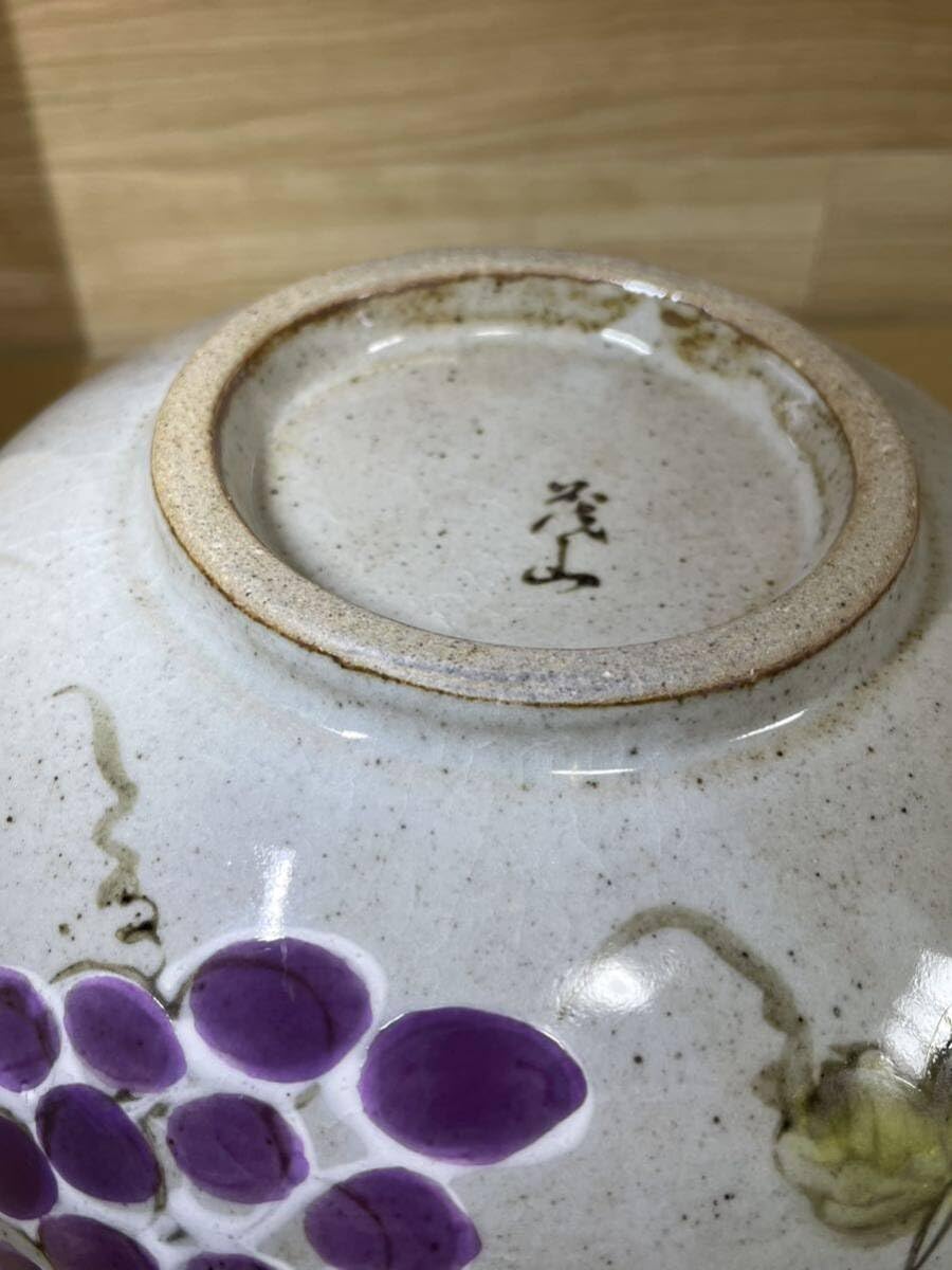 Amazon.co.jp: 菓子鉢 茂山窯 高級陶器 手描き 赤絵 茶道具 穴あき