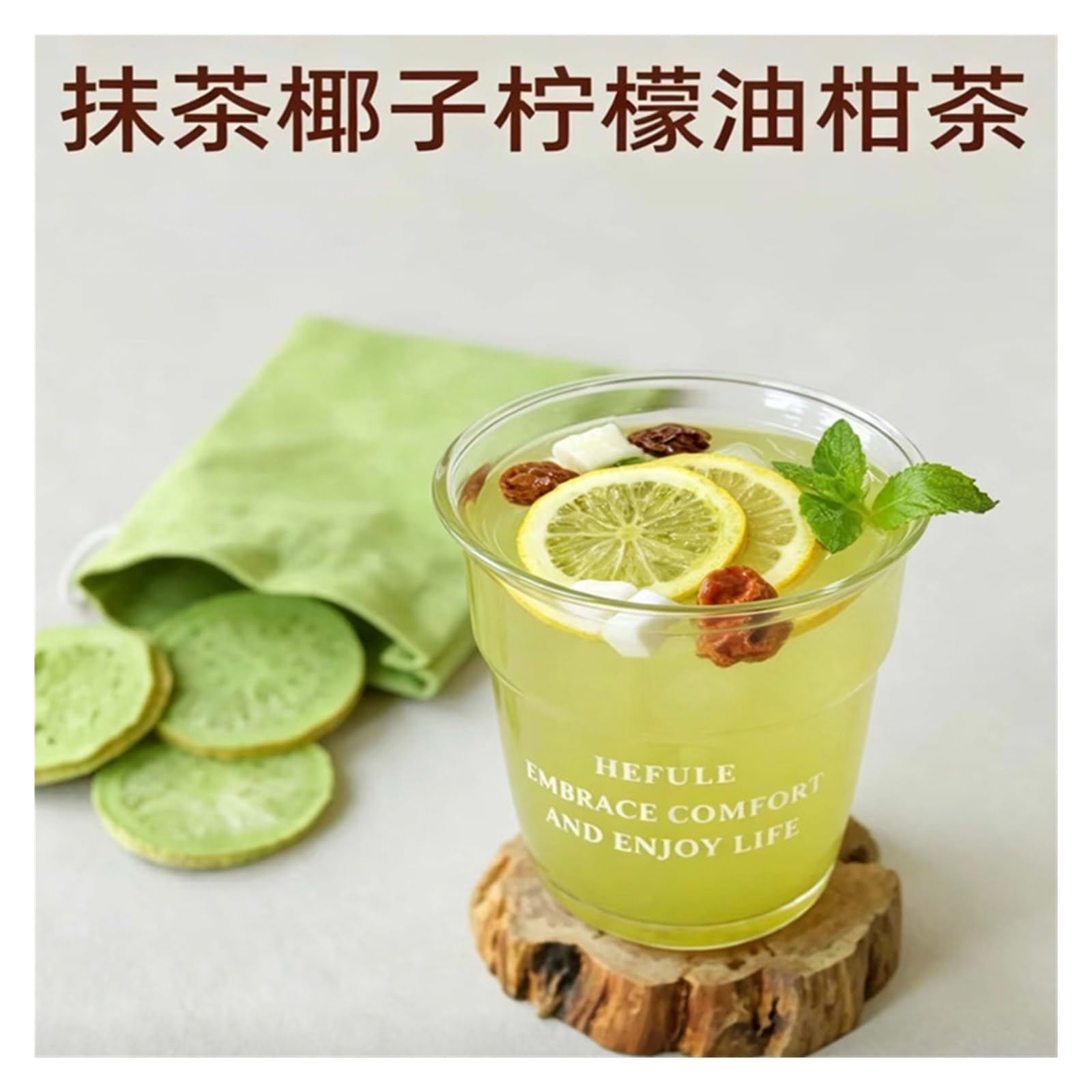 Herbata Matcha Kokosowo-Cytrynowa, Pakowane Indywidualnie, 180g (18g*10 torebek)(3pcs)