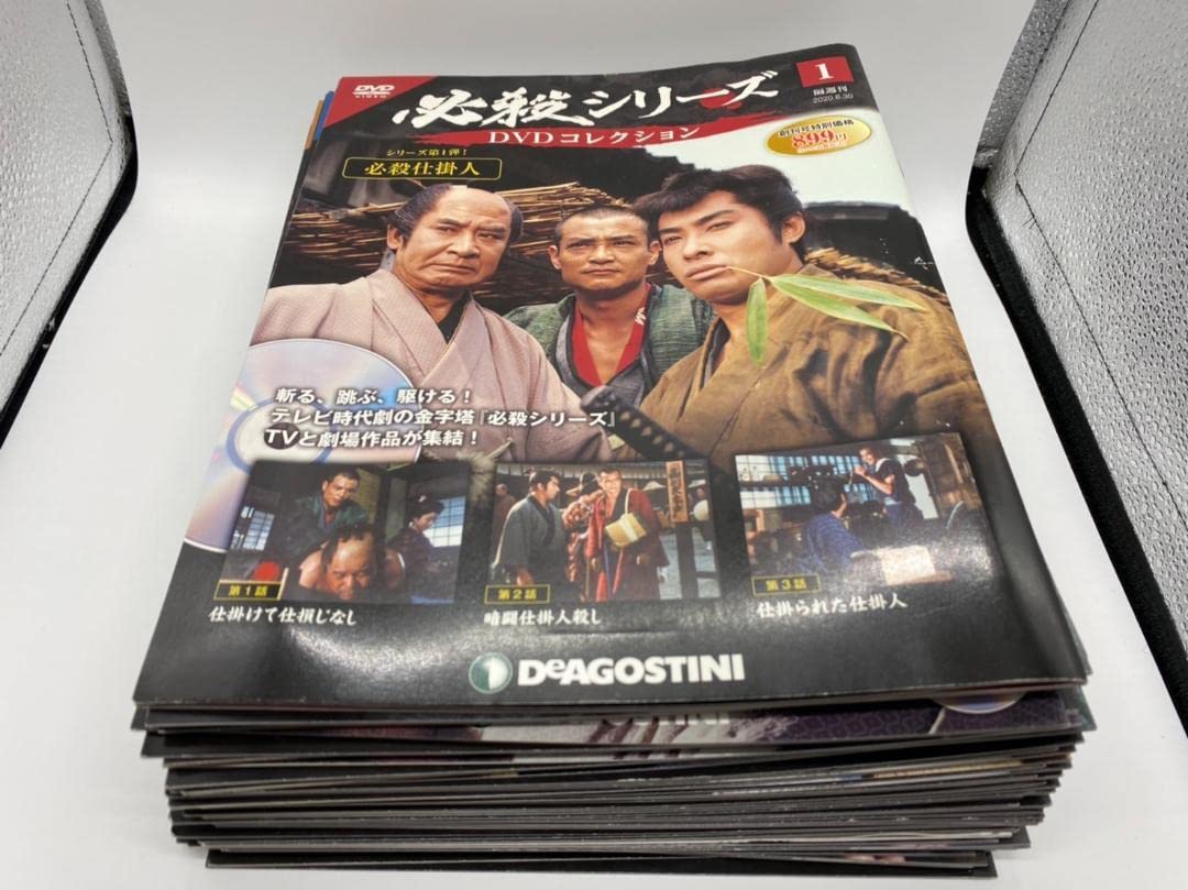 必殺仕事人　デアゴスティーニ　まとめ売り Amazon.co.jp: デアゴスティーニ 必殺仕事人 DVDコレクション