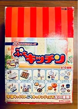 リーメント　ぷちかわキッチン　4種類 リーメント ぷちかわキッチン 4種類 リーメント ぷちかわ