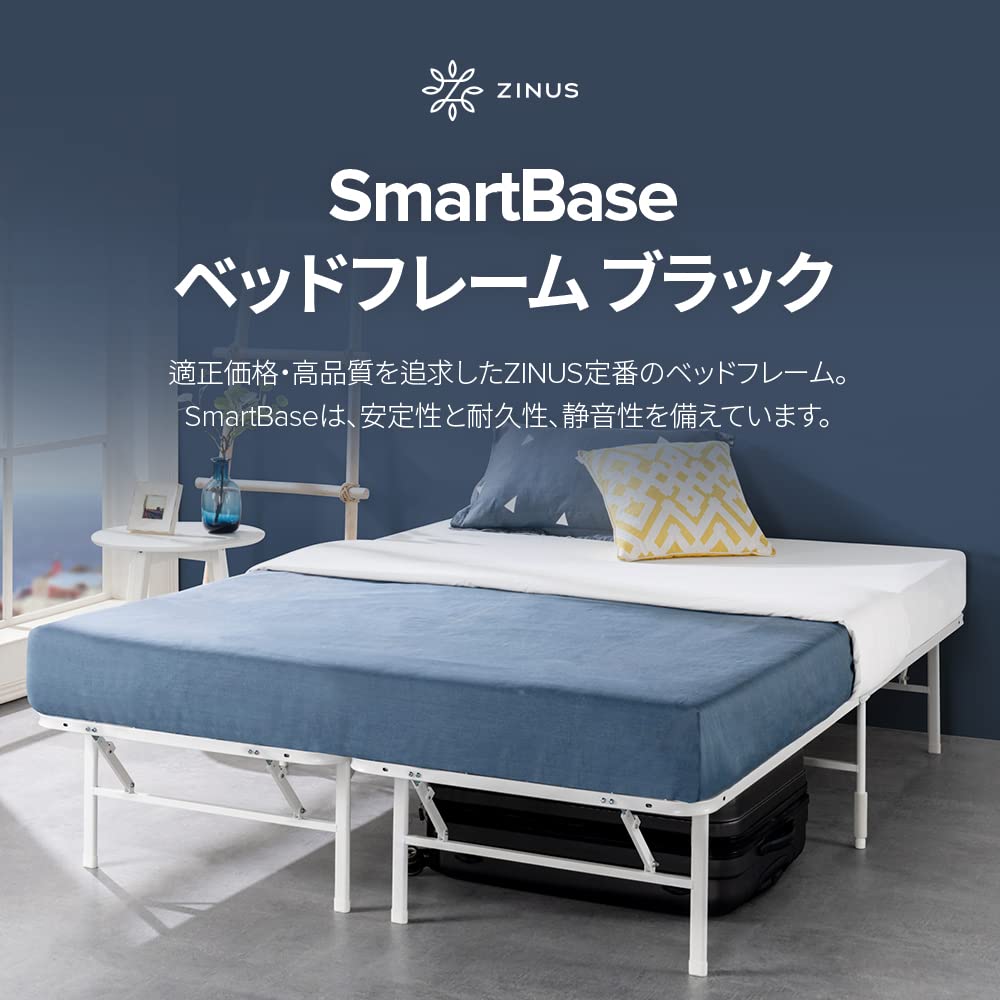 Amazon｜ZINUS メタル ベッドフレーム クイーン SmartBase ホワイト 