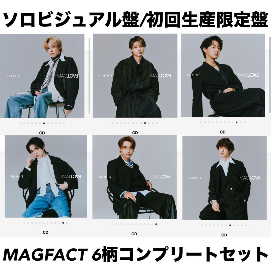 Kis-My-Ft2 MAGFACT ソロビジュアルセット 20250502-00016511-mnet-000-1-