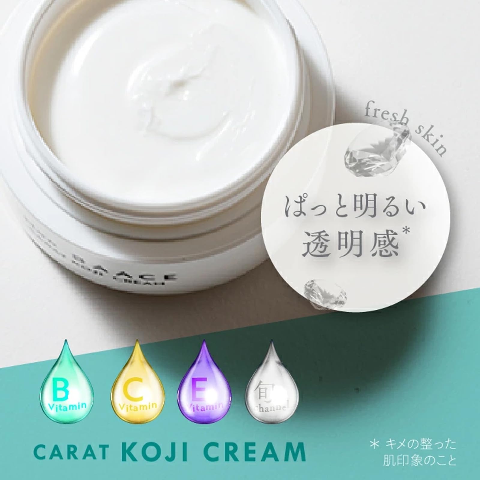 Amazon | モンバーチェ カラットコジクリーム フェイスクリーム 30g