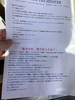 ヘッダー欠品 リリカルなのは 高町なのは フェイト 八神はやて ガレージキット ヘッダー欠品 リリカルなのは 高町なのは フェイト 八神はや
