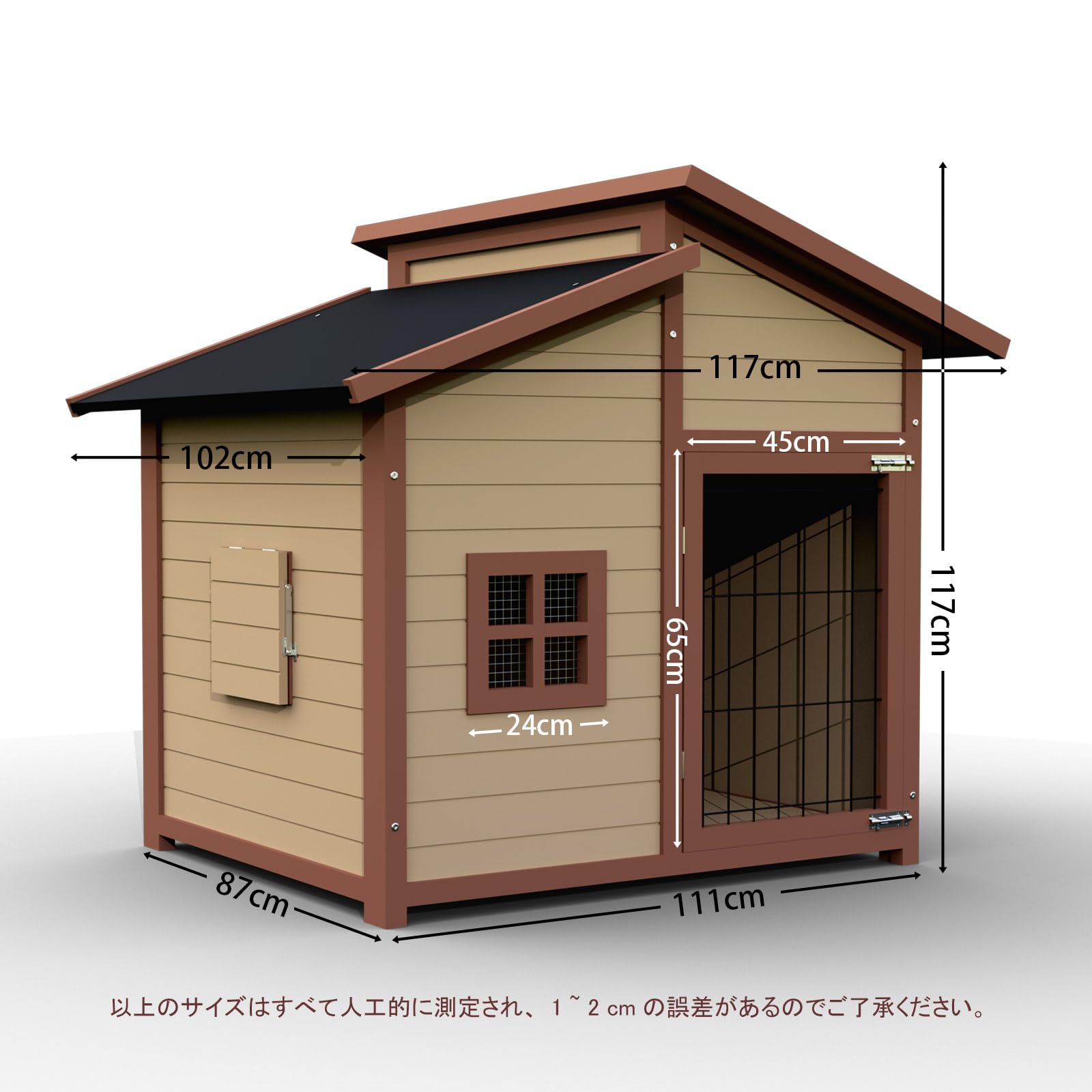 Amazon | 犬小屋 実木材 犬小屋 室内 犬小屋 屋外 大型犬 中型犬 小型  