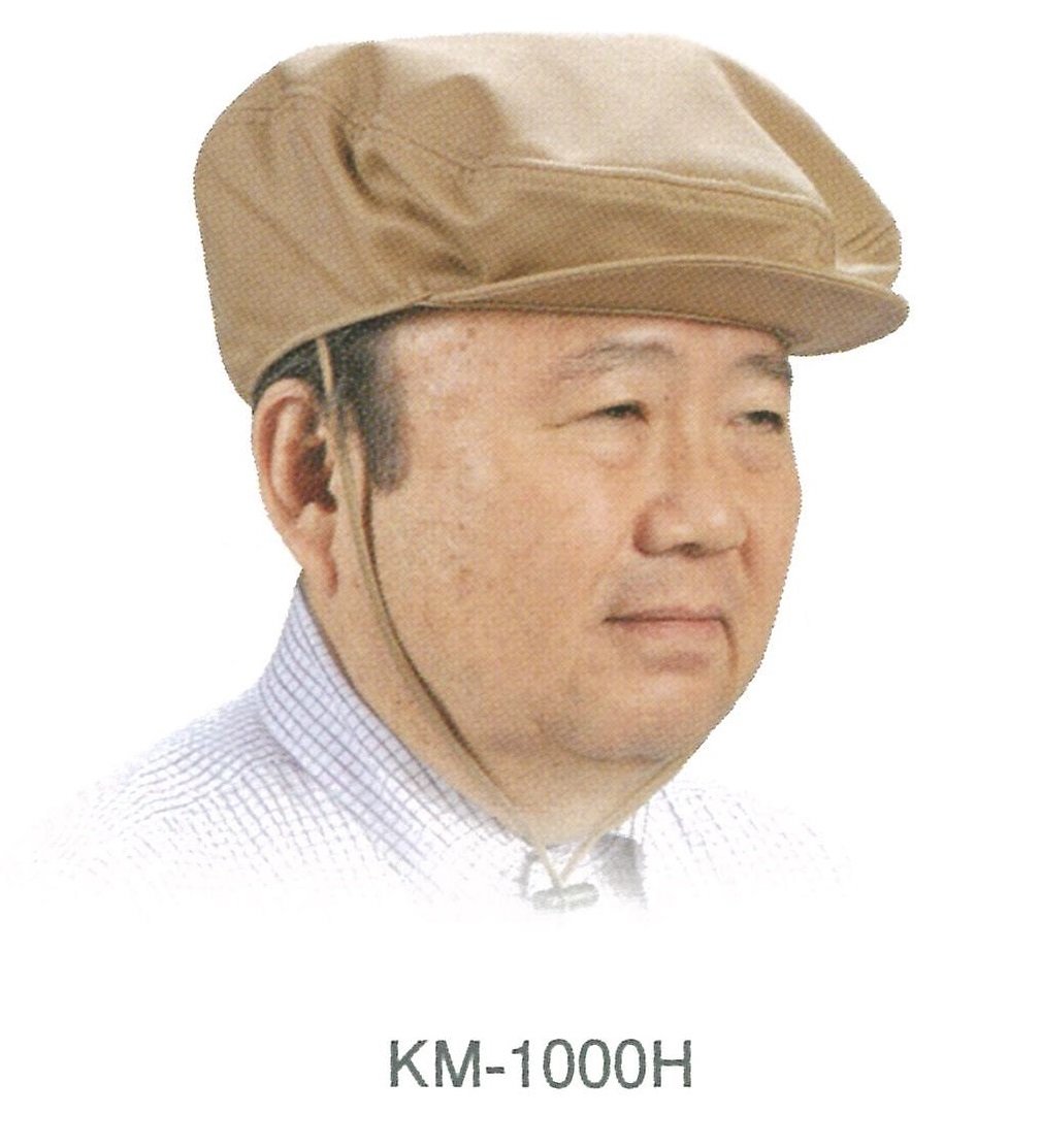 Amazon.co.jp: キヨタ おでかけヘッドガードHタイプ ハンチングタイプ