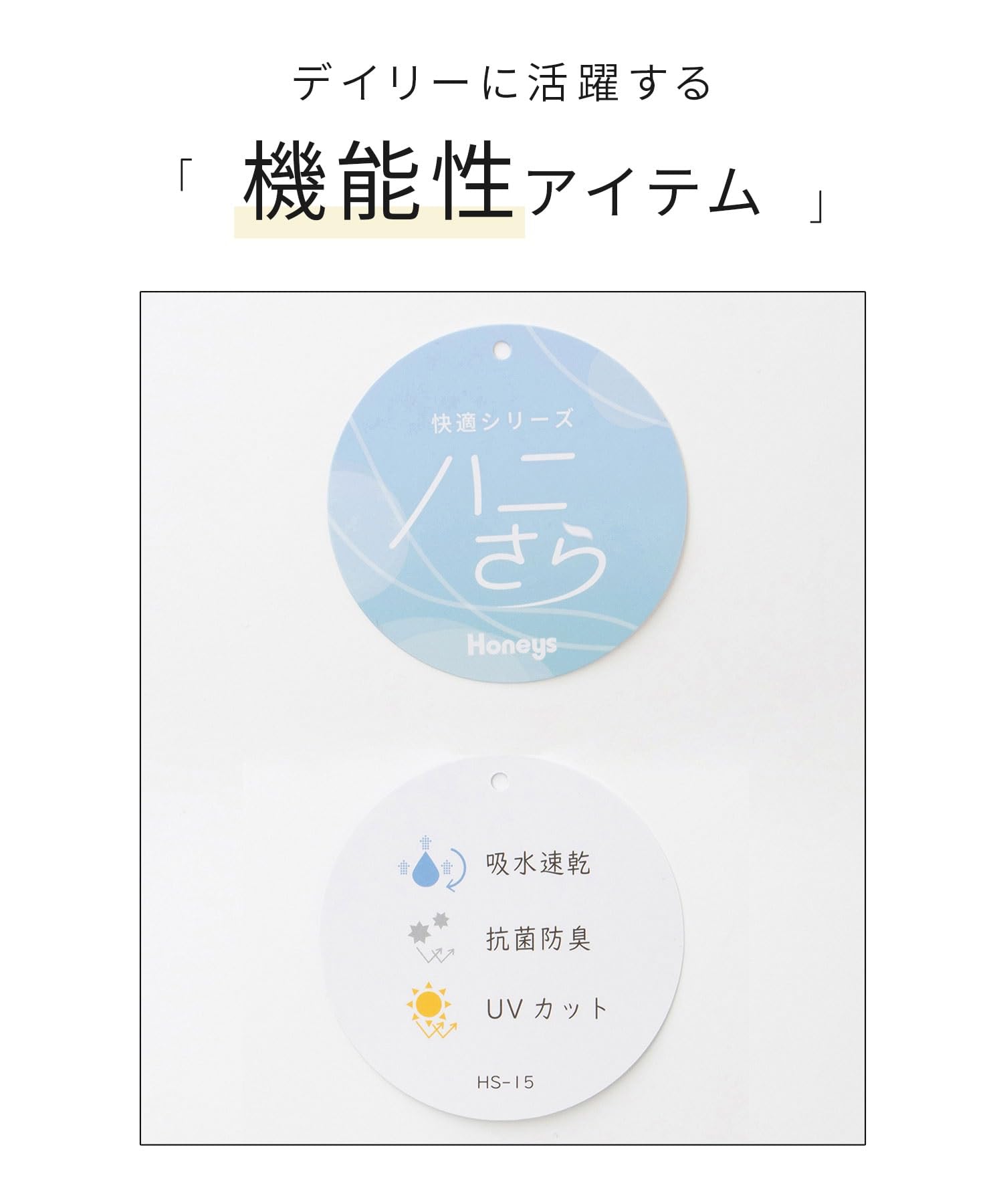 トップス カットソー ハニさら 大きいサイズ アクティブウェア UVカット 抗菌防臭 吸水速乾 レディース Honeys ハニーズ 半袖ポロシャツ 5850139849 - 5