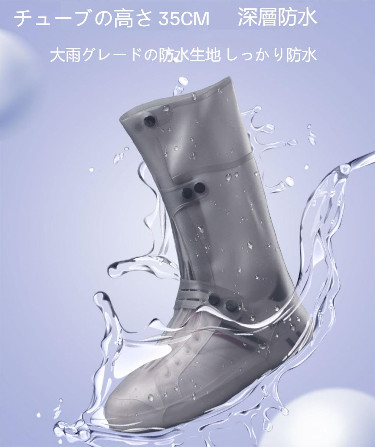 Amazon.co.jp: 【2024年春のNEWスタイル】シューズカバー レインブーツ 