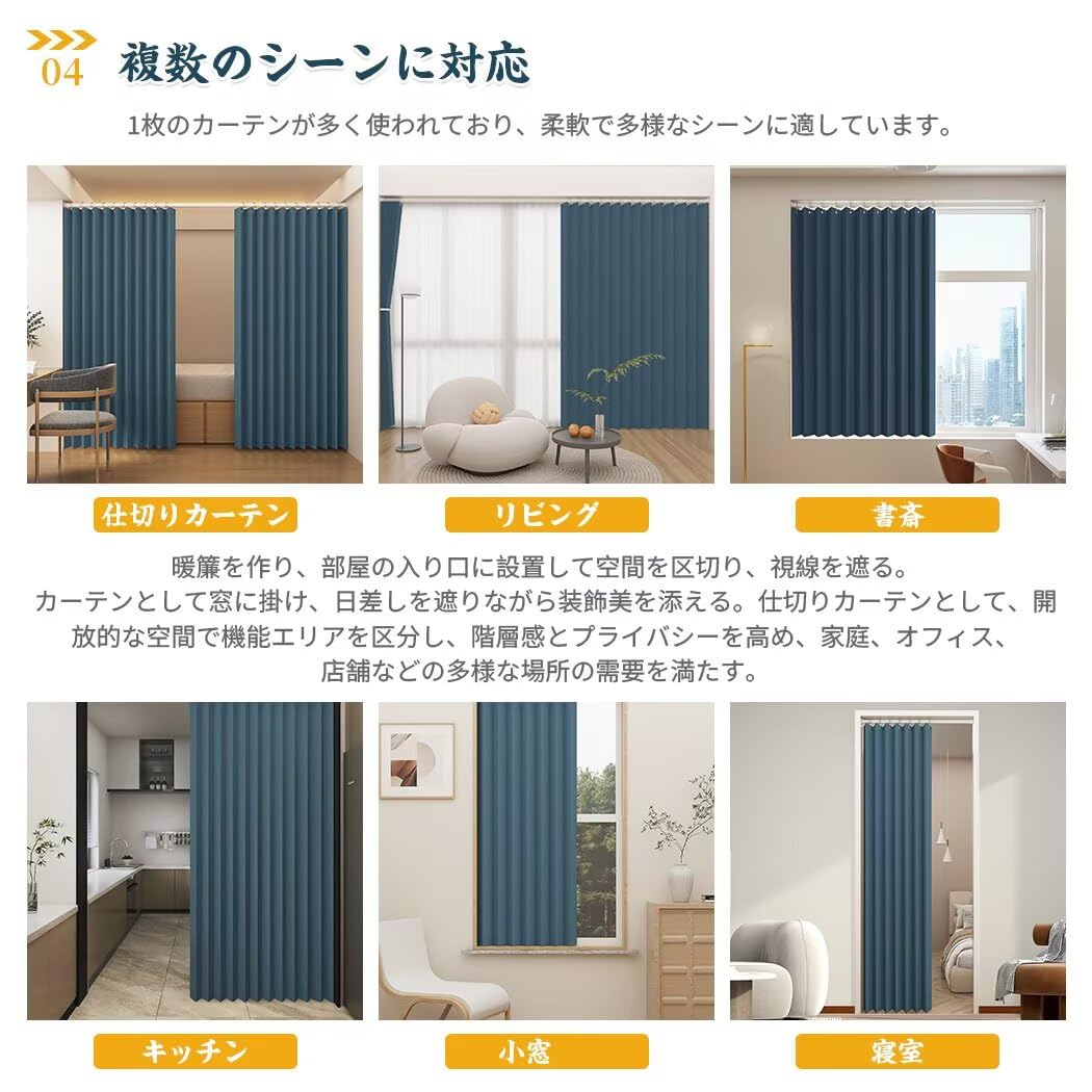 Amazon｜OKUAKI アコーディオンカーテン 遮光 突っ張り式 200cm丈 幅