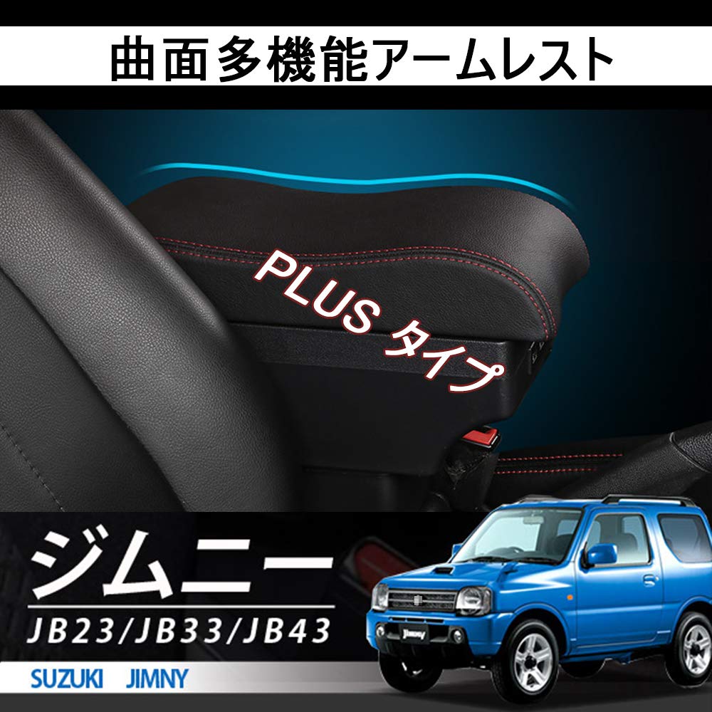 Amazon | 【日本語説明書付】スズキ ジムニー JB23 JB33 JB43 JB64