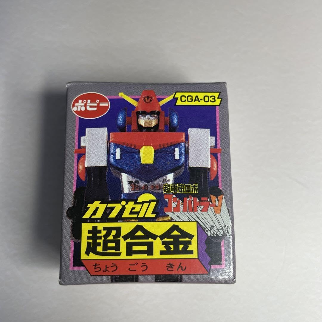 カプセル超合金。コンバトラー∨。 Amazon.co.jp: 超電磁ロボ コンバトラーV カプセル超合金 : おもちゃ