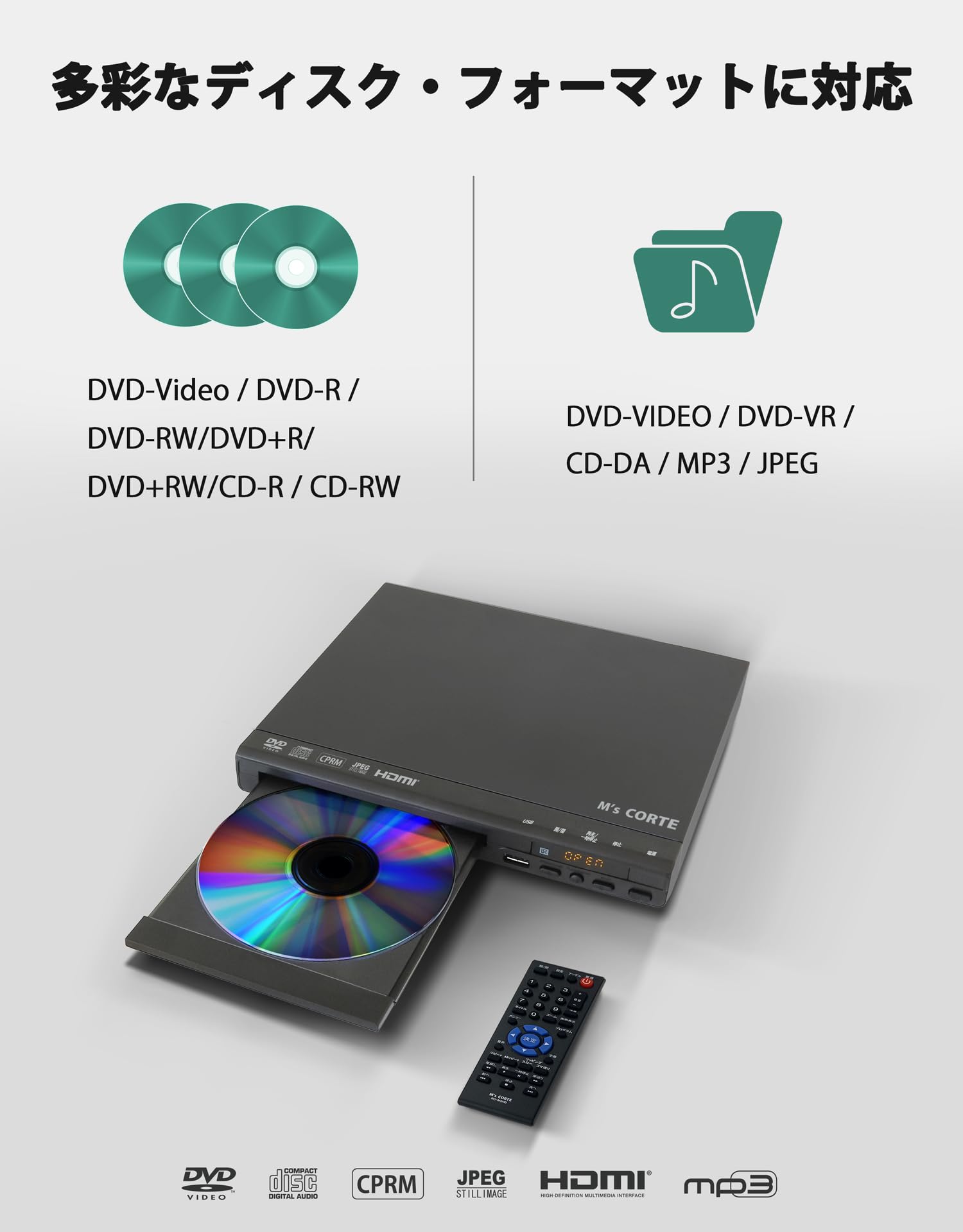 Amazon | 【新機種】ダイニチ電子 国内メーカー M's CORTE HDMI出力