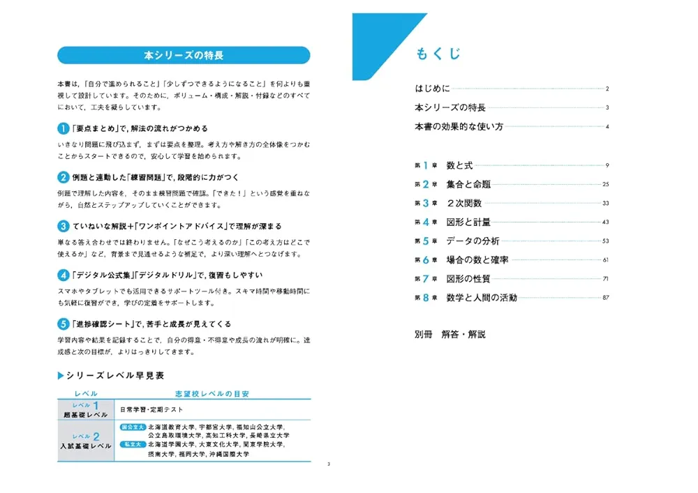 ハイパーレクチャー 数学基礎I/A・II/B 大学入試 数学 DVD 大学入試制覇 ハイパーレクチャー 数学基礎Ⅰ/A・Ⅱ/B 語学/参考書
