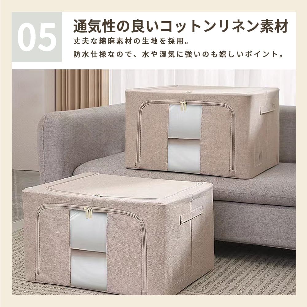 折りたたみ 大容量 【100L×2個】 衣類収納 収納ケース ボックス 衣類収納袋 綿麻 洗濯可能 64×42×40c 【ポータブルシダーウッドシガーケース】