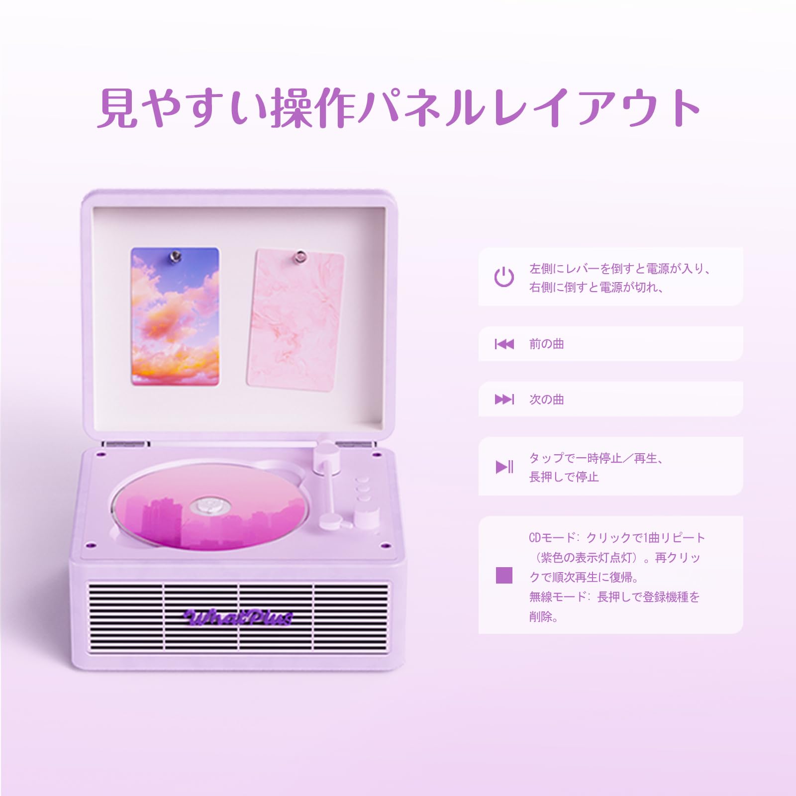 Amazon.co.jp: WhatPlus CDプレーヤー Bluetooth対応 スピーカー内蔵