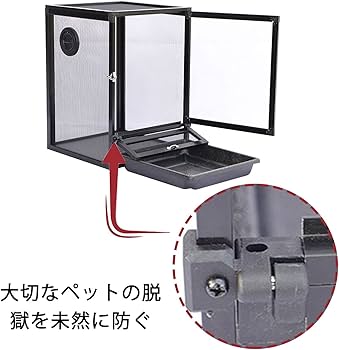Amazon | 爬虫類飼育メッシュケージ、カメレオンボックス、の無脊椎