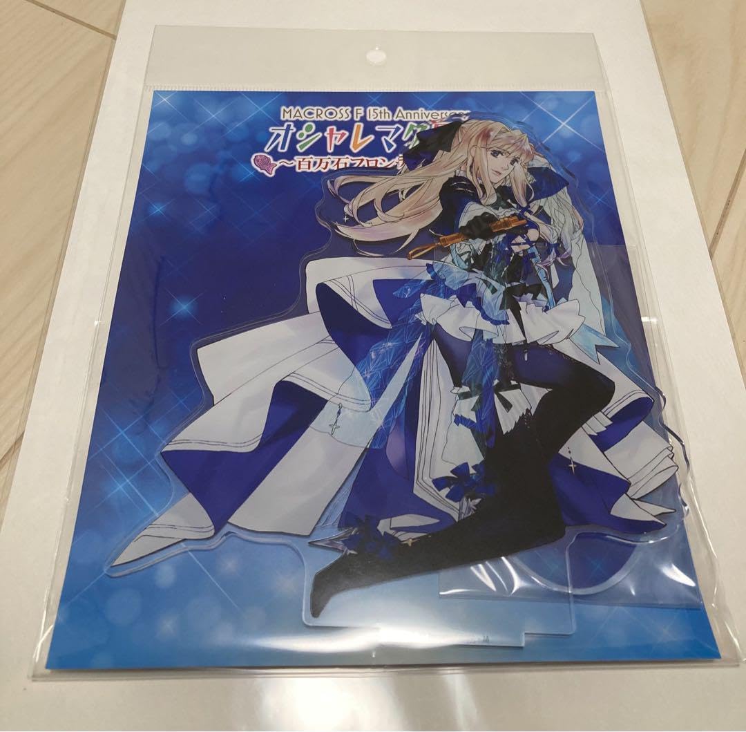マクロスF フロンティア オシャレマクロス10 限定 アクリルスタンド