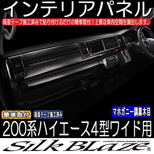 Amazon | SilkBlaze シルクブレイズ 【200系ハイエース 4型 