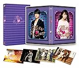 img_恋するヴァンパイア Blu-ray