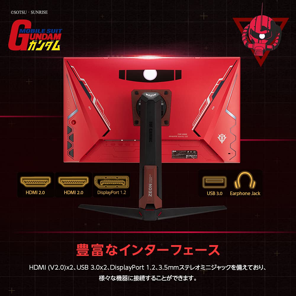 Amazon.co.jp: ASUSTek TUF Gaming Monitor, VG27AQGL1A, ZAKU II 