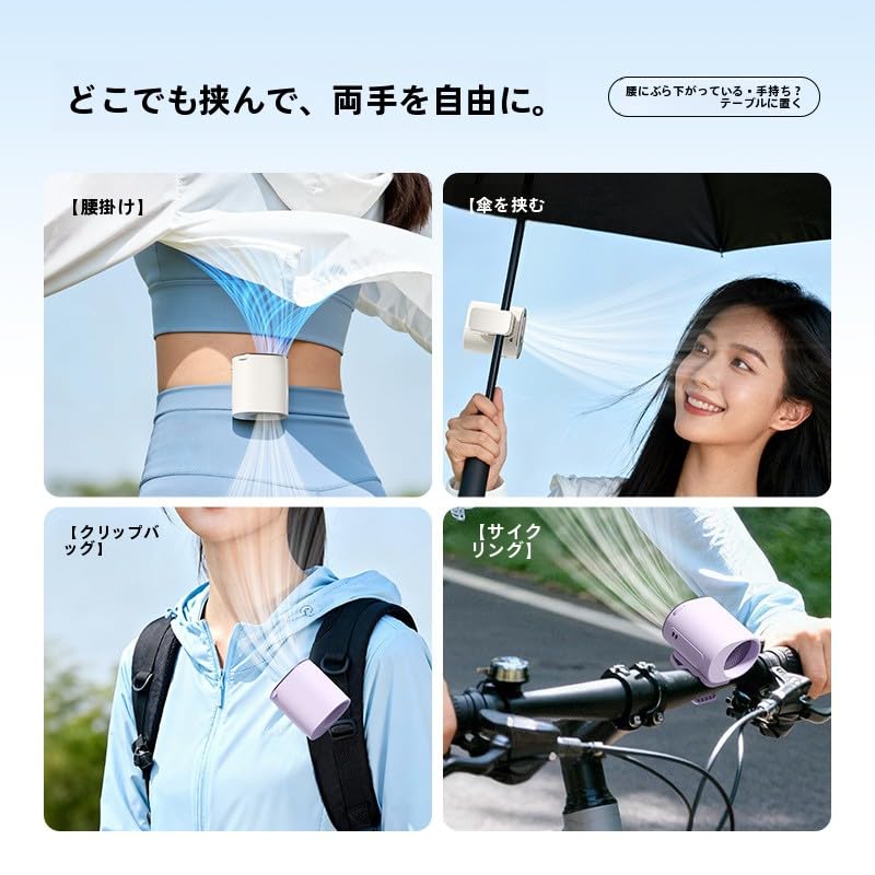 Amazon | 【2026新型・ 瞬間冷却】腰掛け扇風機 冷却プレート付き