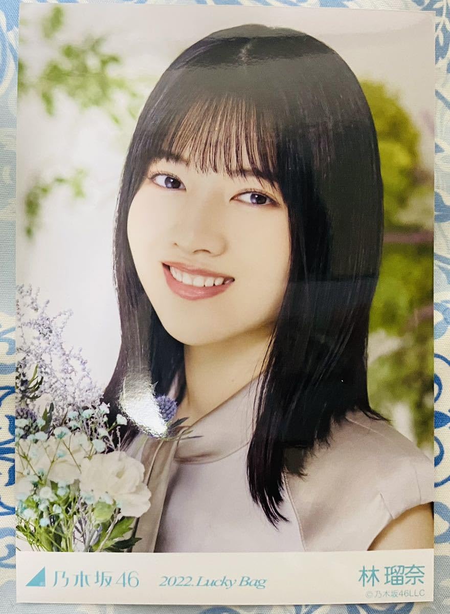 乃木坂46 乃木フェス　林瑠奈　直筆　アクアフォトフレーム　サイン入り 乃木坂46 林瑠奈個別夏タオル直筆サイン