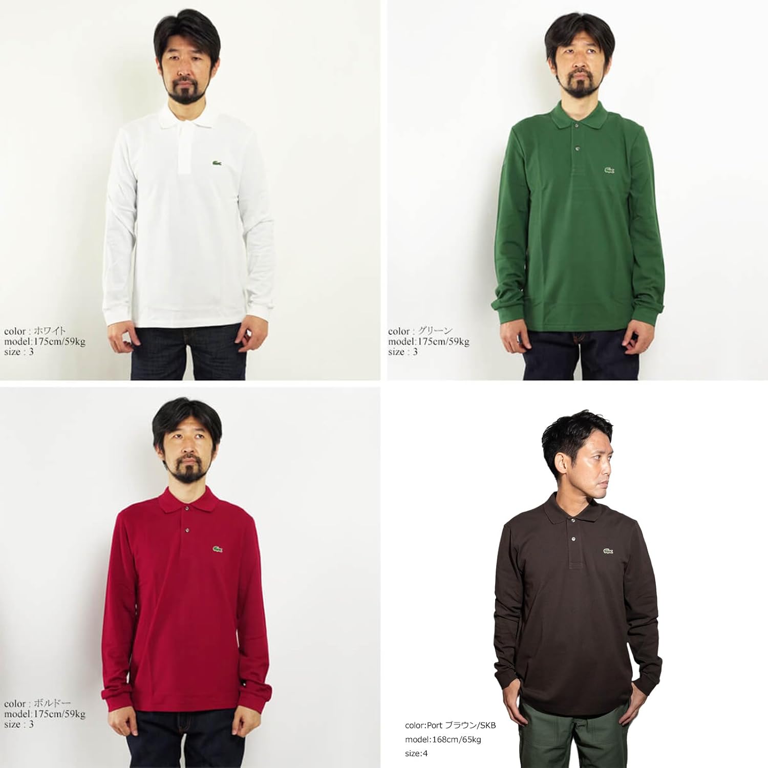 Lacoste Men's Classic Fit Long Sleeved L.12.12 Polo Shirt, Port Brown, Medium - Image 6