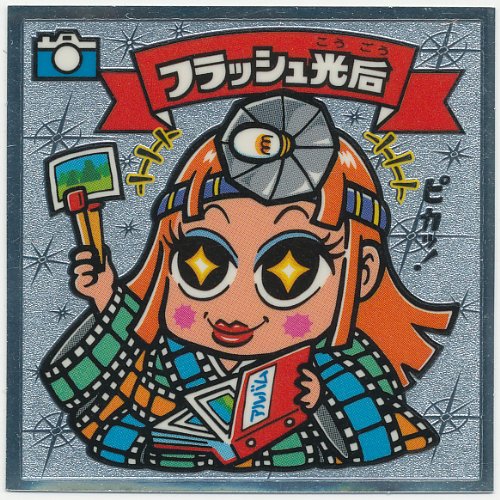 専用　ビックリマン Eastern Japan first]🧚‍♀️🧚🧚‍♂️Complete guide to the