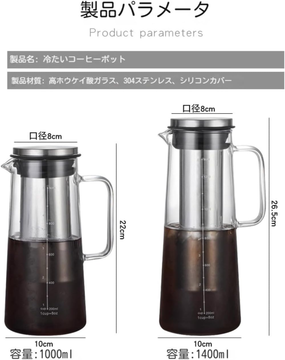 Amazon｜アイスコーヒー水出しコーヒーメーカーコーヒーサーバー