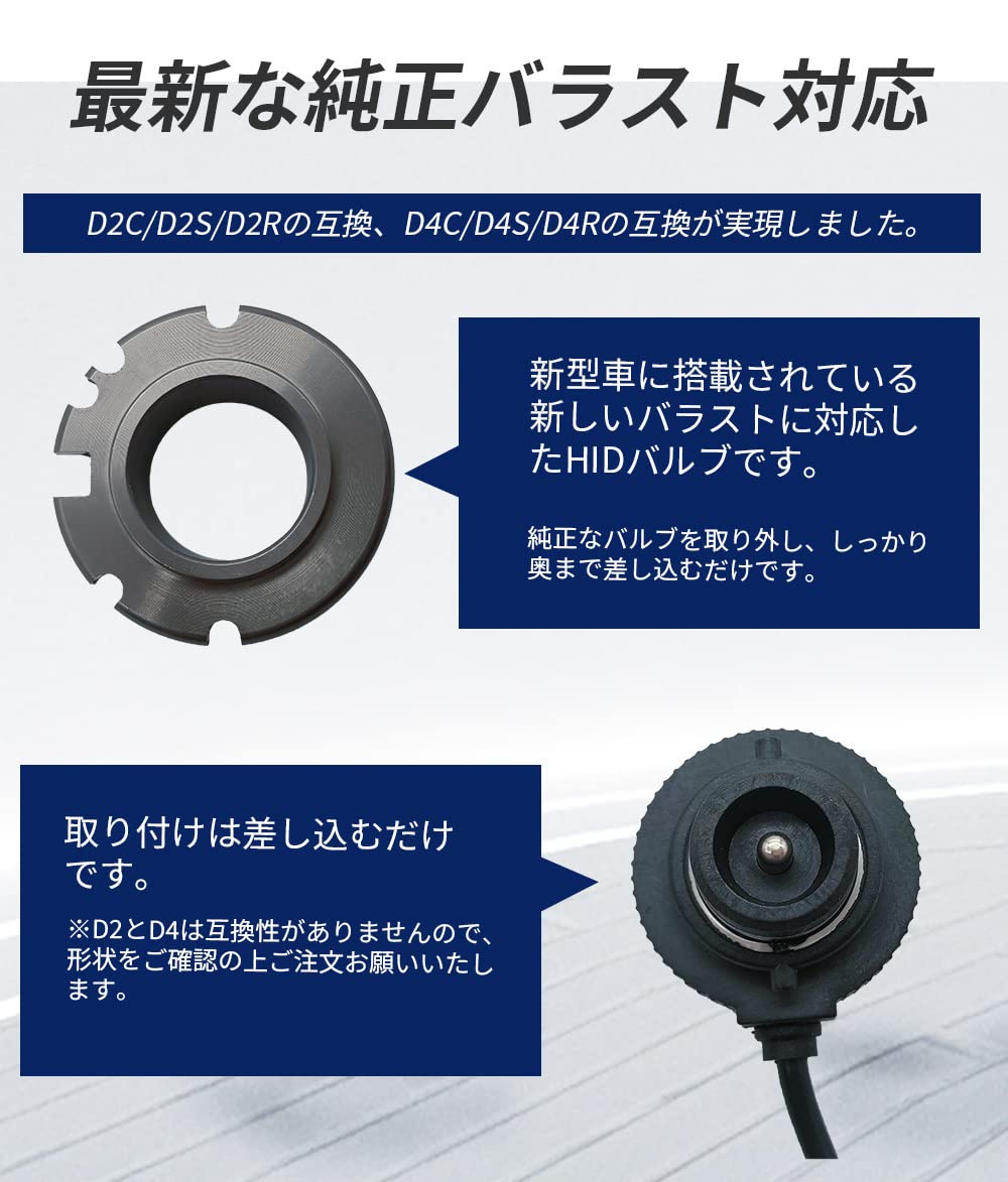 Amazon | HI-LINE LED ヘッドライト D1C D1R D1S Hi/Lo切替 車検対応
