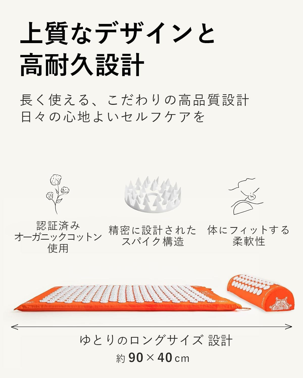 Amazon.co.jp: [Shakti] 公式 シャクティ 指圧マット 2点セット マット