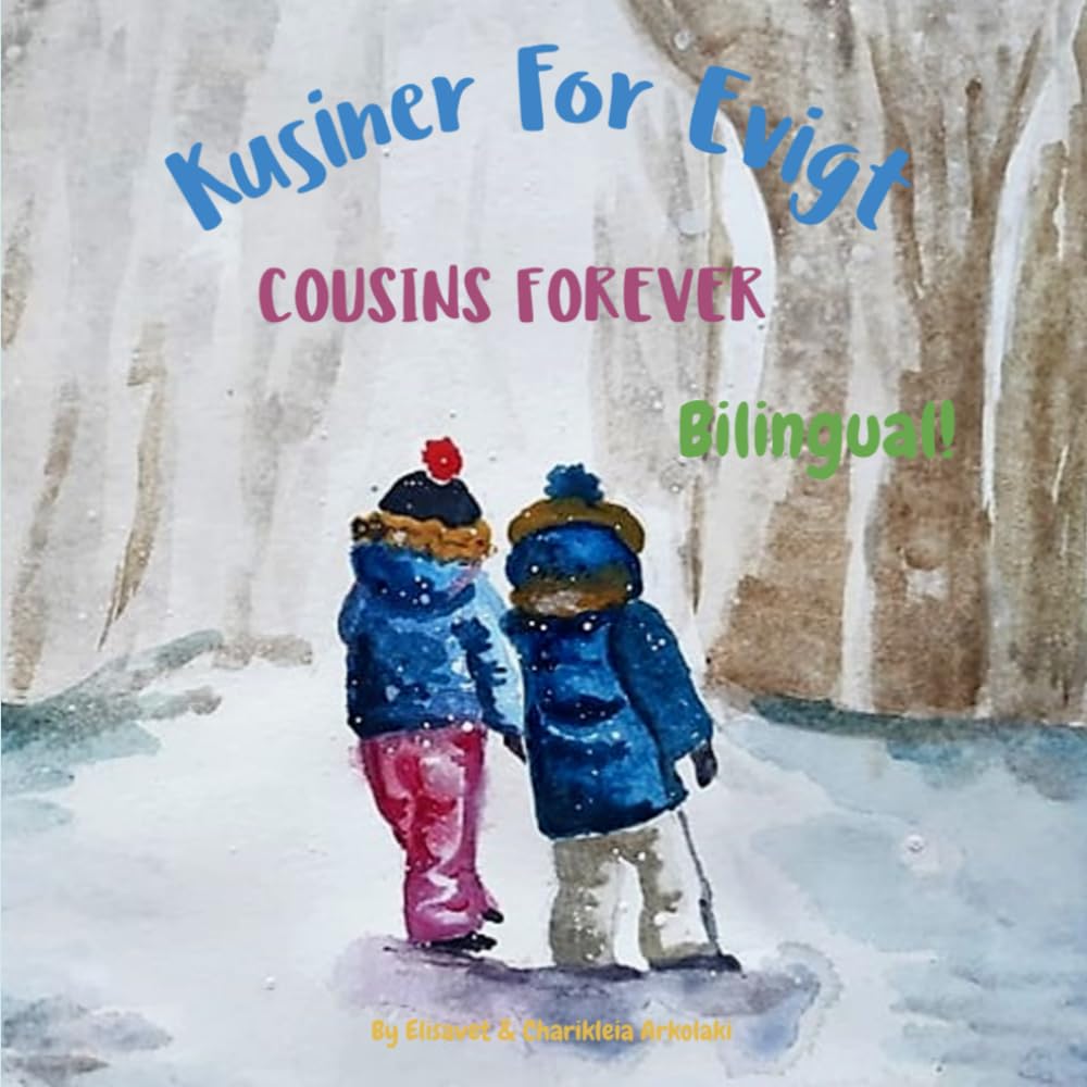 Cousins Forever - Kusiner For Evigt: Α bilingual children's book in Danish and English (Danish Bilingual Books - Fostering Creativity in Kids)